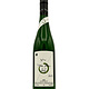 Saar Riesling Ayler No. 1 2023 Peter Lauer