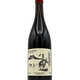 Pinotage Atlantikas 2022 Scions of Sinai