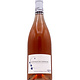 Rosé Coteaux du Giennois 2024 Raimbault-Pineau