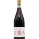 Rock Paper Scissors NV Vignoble Anne Collard