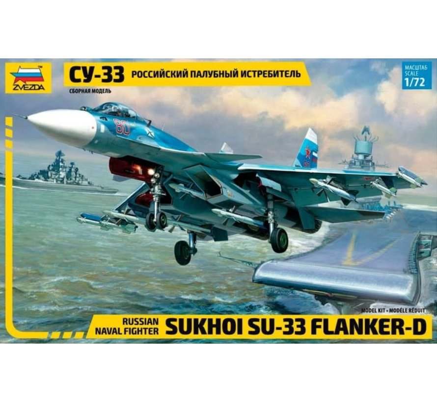 SU33 FLANKER D RUSSIAN NAVAL 1:72 scale kit