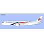A350-900 Malaysia Airlines 9M-MAE 1:400