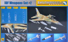 Skunkworks