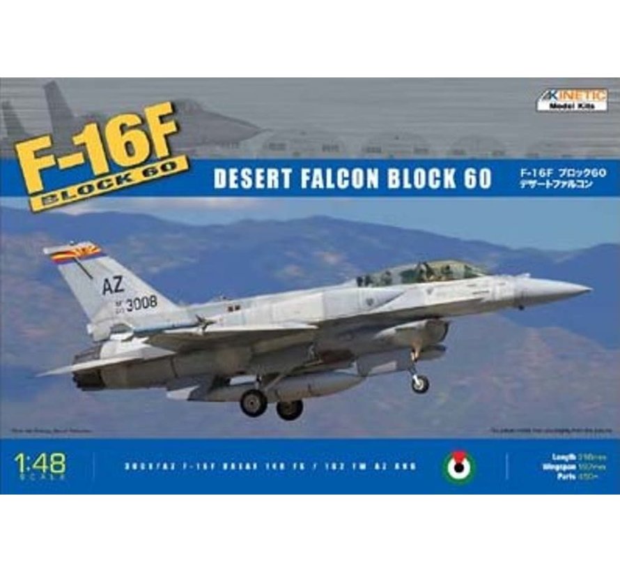 F16F Block 60 Desert UAEAF/AZ ANG 1:48