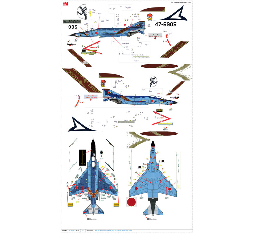 RF4E Phantom II 501 Hikotai JASDF Final Year 1961-2020 Sharkmouth 1:72