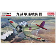 FineMolds Mitsubishi Ka-14 IJN Experimental 9-shi 1:48