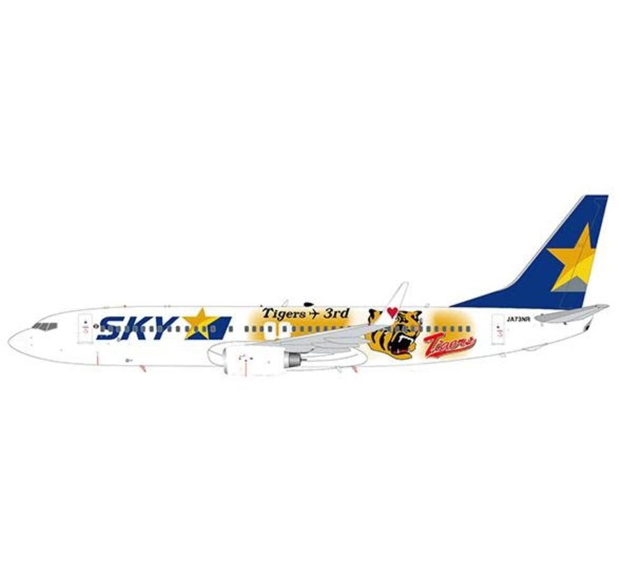 B737-800W Skymark A/L Hanshin Tigers JA73NR 1:200