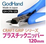 GodHand Craft Grip Series Plastic Nipper 120mm CPN-120