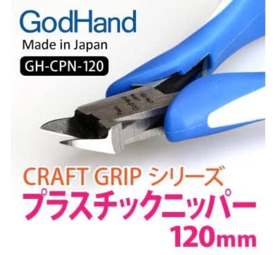 GodHand Craft Grip Series Plastic Nipper 120mm CPN-120