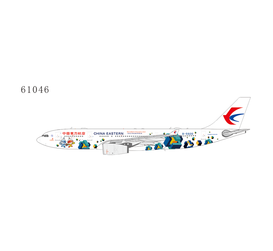 A330-200 China Eastern Wordskills Shanghai 2022 B-5920 1:400 (WHITE BOX)