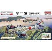 FineMolds IJA Type 1 Fighter Ki-43 II "Hayabusa" (Oscar) [Early or Late] 1:48