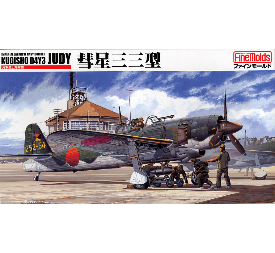 D4Y3 "Judy" IJN Carrier Bomber 1:48