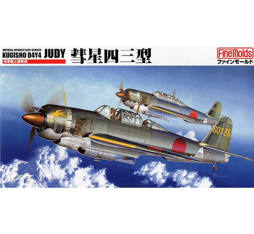 D4Y4 "Judy" IJN Carrier Bomber 1:48