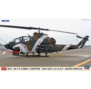 Hasegawa Bell AH-1S Cobra Chopper '2018/2019 JGSDF Akeno Special' 1:72 [ two kits ]