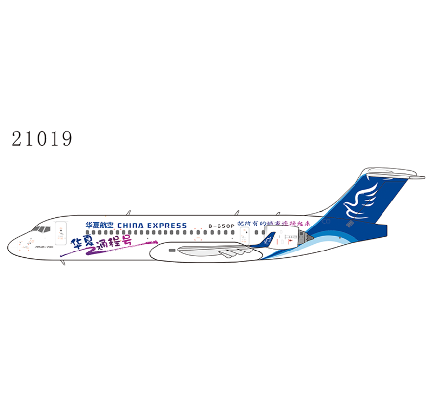 ARJ21-700 China Express Airlines B-650P 1:400 +preorder+