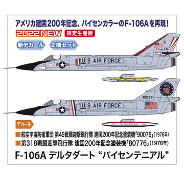 Hasegawa F106A Delta Dart 'Bicentennial' 1:72 Two kit package