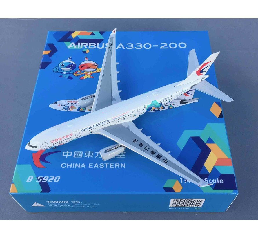 A330-200 China Eastern WorldSkills Shanghai 2022 B-5920 1:400