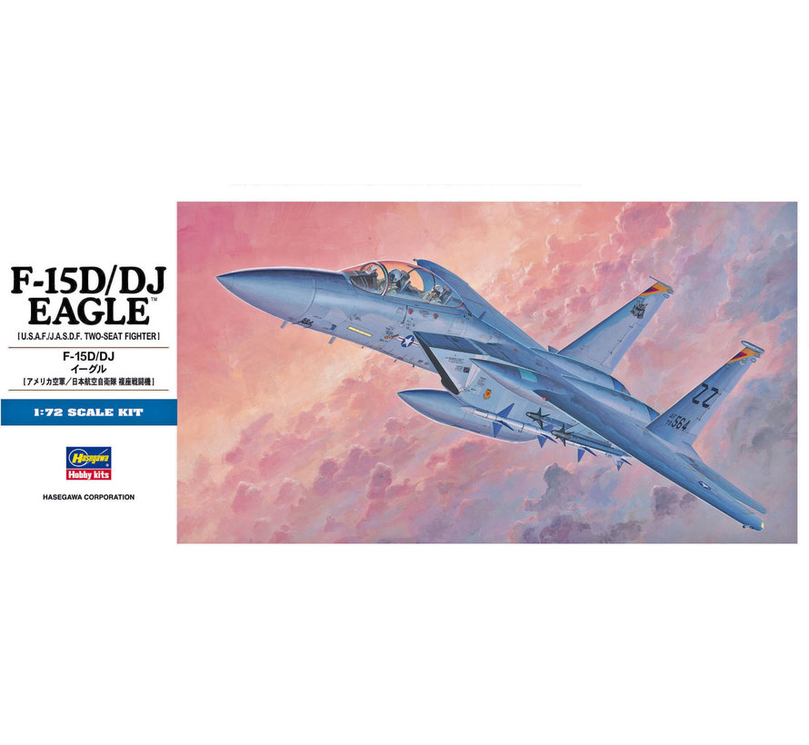 F15D/DJ EAGLE 1:72 [D5]