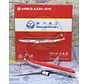 A330-300 Sichuan Airlines Wuliangye B-5923 1:400**Discontinued**