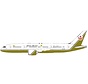 B787-8 BBJ Dreamliner BBJ Brunei Sultan's Flight V8-OAS 1:400