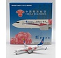 B737-800W China Southern Henan Province B-1979 1:400