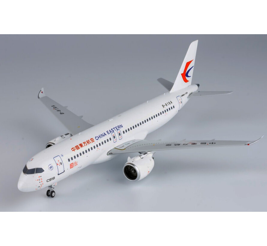 C919 China Eastern Airlines World's First C919 1st revenue flight B-919A 1:200 with stand
