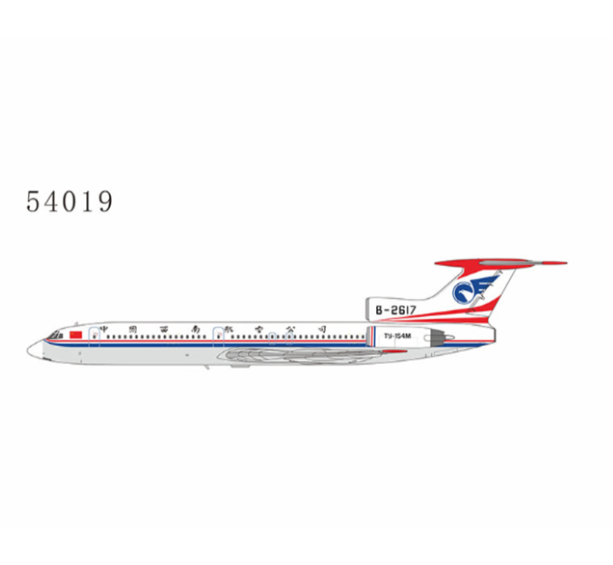 Tu154M China Southwest Airlines old livery B-2617 1:400 +preorder+