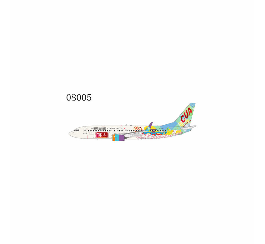B737-800W China United Airlines City of Foshan B-208Y 1:200 with stand +pre-order+