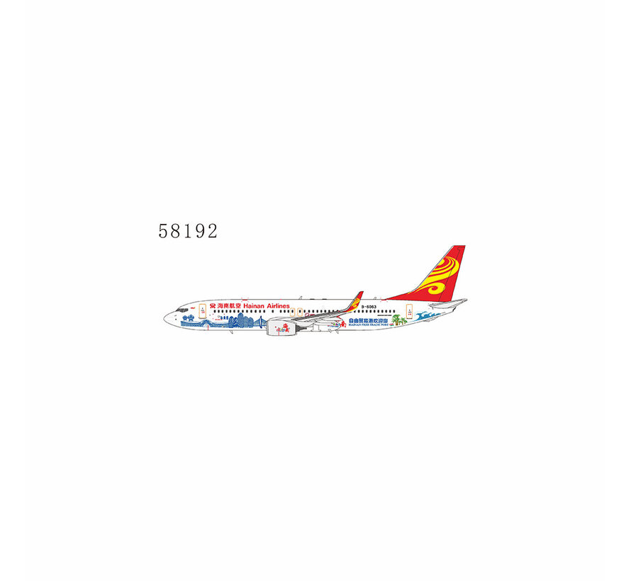 B737-800W Hainan Airlines Hainan Free Trade Port B-6063 1:400 winglets