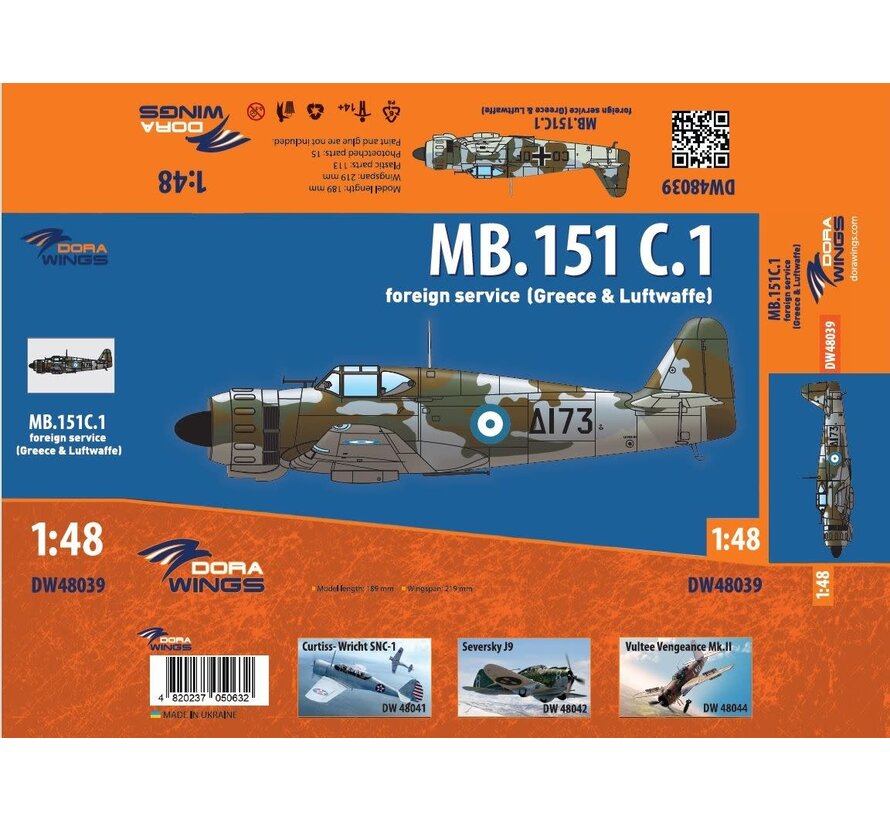 MB.151C.1 Foreign Service [Greek & Luftwaffe] 1:48