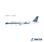 NG Models C919 China Southern Airlines first C919 for CZ B-919J 1:100 with stand +NEW MOULD+ +NEW ARRIVAL+