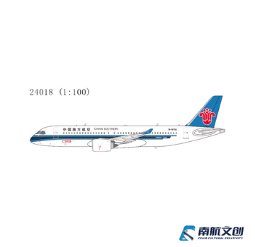 NG Models C919 China Southern Airlines first C919 for CZ B-919J 1:100 with stand +NEW MOULD+ +NEW ARRIVAL+