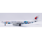 A330-200 China Eastern Airlines WorldSkills Shanghai 2022 B-5920 1:200 +new Arrival+