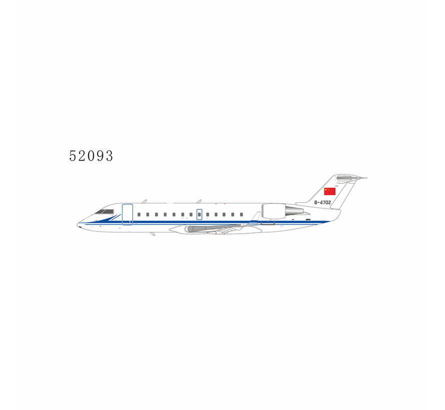 Challenger 800 (CRJ200) PLA Navy new tail small flag B-4702 1:200 +Pre-order+