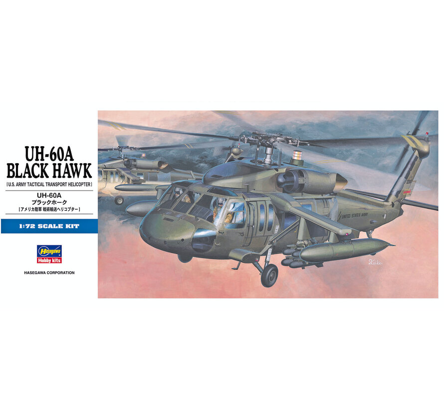 UH60A BLACKHAWK 1:72 [D3]