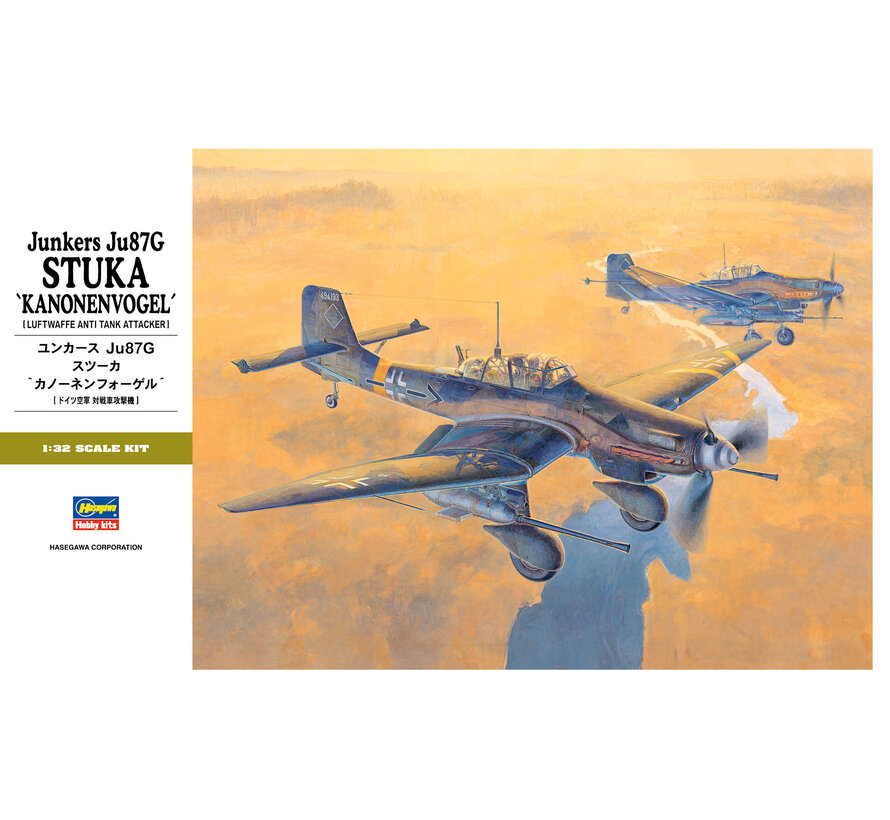 JU87G"Kanonenvogel"1:32 ST25