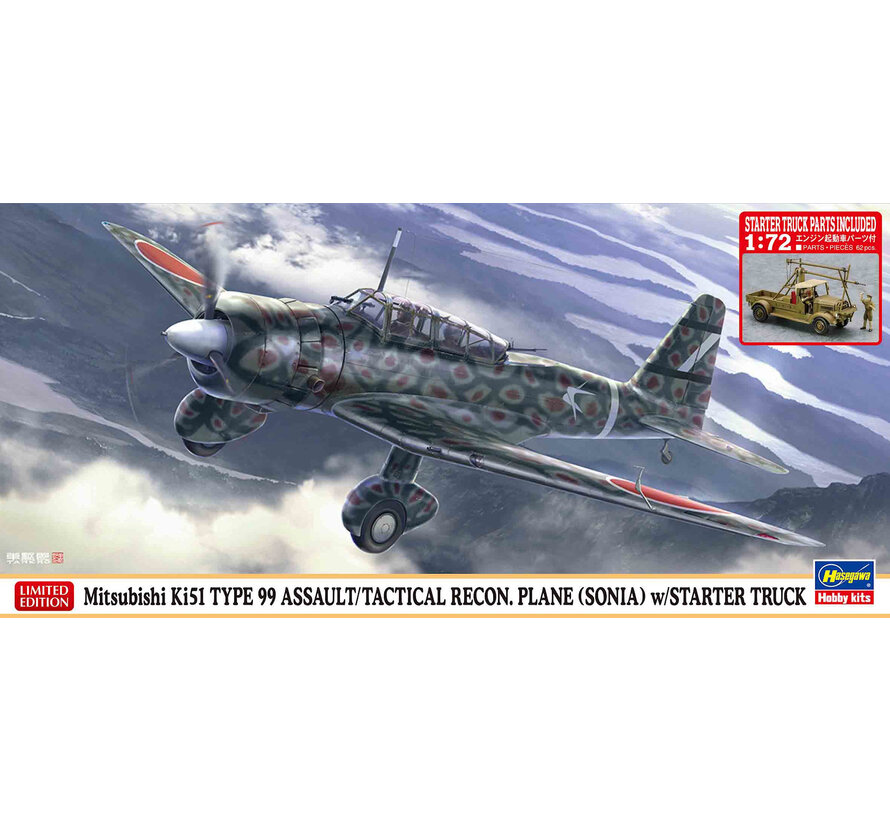 Ki51 TYPE 99 Assault/Tactical Recon Plane (Sonia) w/Starter Truck 1:72 New 2023
