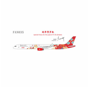 NG Models B757-300 Yi-Si Year (Fantasy Model) 1:400 LITE with plastic stand +Pre-order+