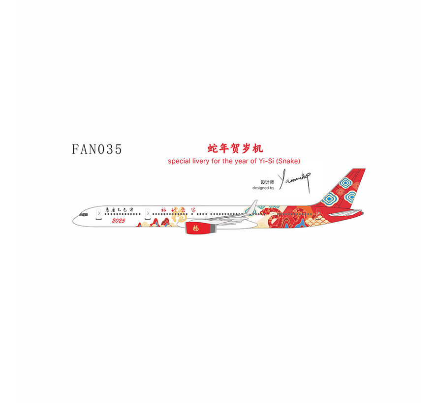 B757-300 Yi-Si Year (Fantasy Model) 1:400 LITE with plastic stand +Pre-order+