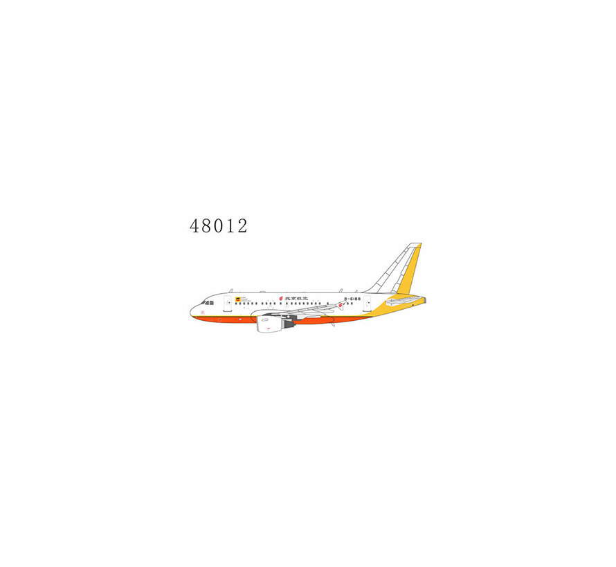 A318 ACJ318 China Sonangol International Beijing Airlines Air China B-6188 1:400 +Pre-order+