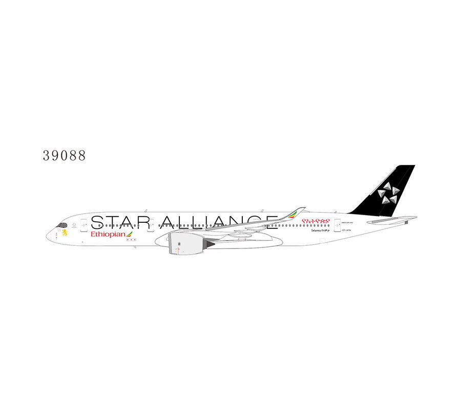 A350-900 Ethiopian Airlines Star Alliance Selamta ET-AYN 1:400 +NEW ARRIVAL+