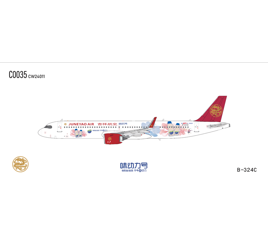 A321neo Juneyao Air Werdery special colors B-324C 1:400  +New Arrival+