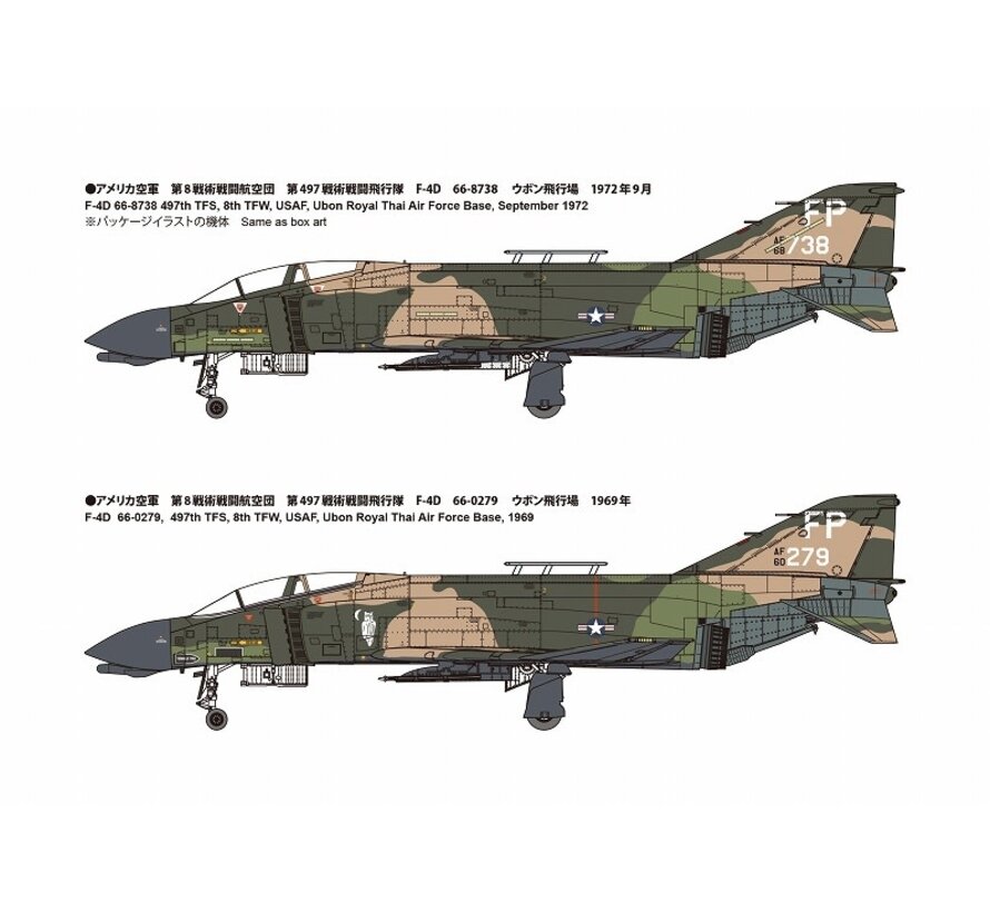 F-4D Phantom "Night Attacker" 1:72 New 2024