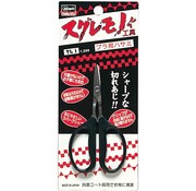 Hasegawa Scissors For Plastic (TL1)