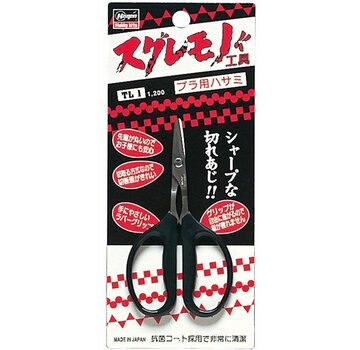Hasegawa Scissors For Plastic (TL1)