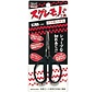 Scissors For Plastic (TL1)