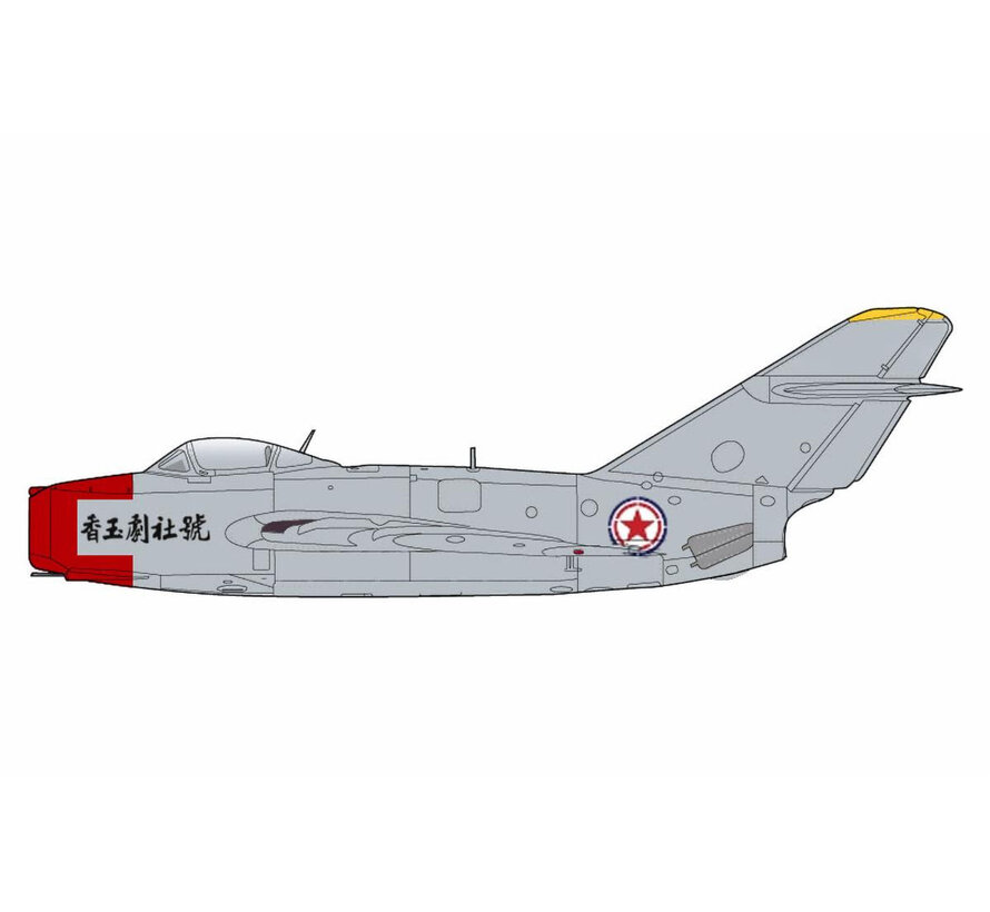 MIG15bis Chinese Opera House Scheme Chinese People's Volunteers Air Force 1:72 +New arrival+
