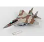 F-15I Israeli Air Force 69 Sqn 'The Hammers' Tail No 259 1:200