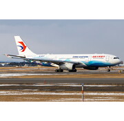 Phoenix Diecast A330-200 China Eastern Harbin 2025 B-5937 1:400 +pre-order+
