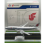B747-400 Air China Last Flight B-2445 1:200 flaps down
